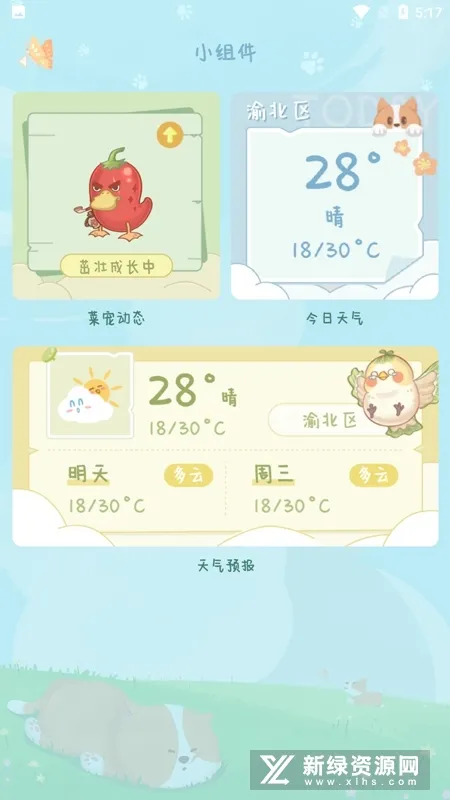 �˳�����2026���°汾v1.3.2 ��Ѱ�