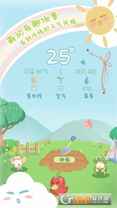 �˳�����2026���°汾v1.3.2 ��Ѱ�