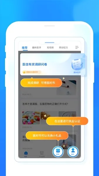 ҽʱҽ��2026���°汾
