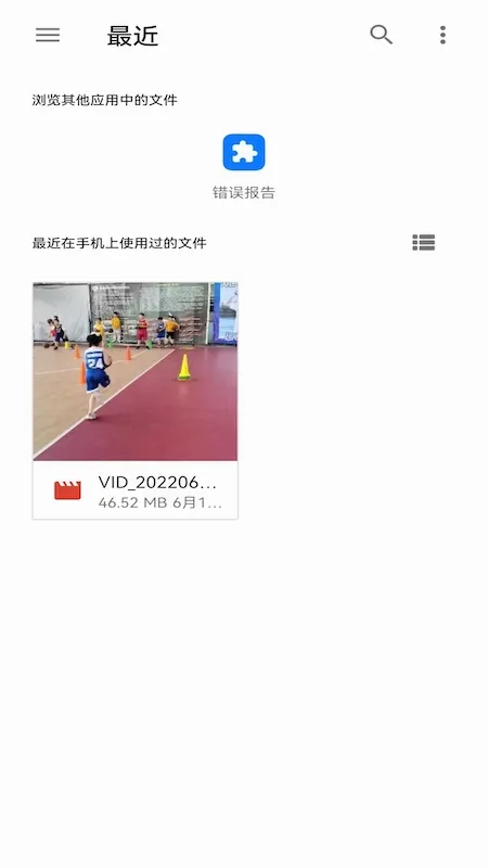 �����Ͷ��2026�ٷ����°汾v2.0.13887 �ֻ���