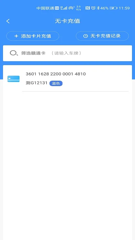 ��ͨ�������ֻ���v3602.2507.1 ��Ѱ�