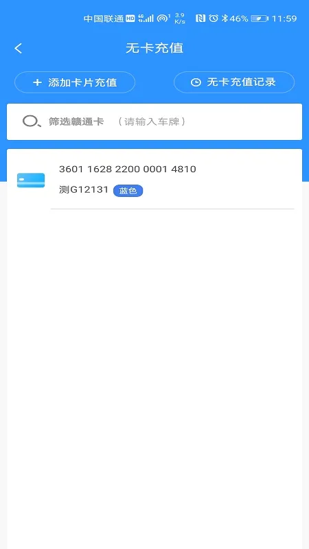 ��ͨ�������ֻ���v3602.2507.1 ��Ѱ�