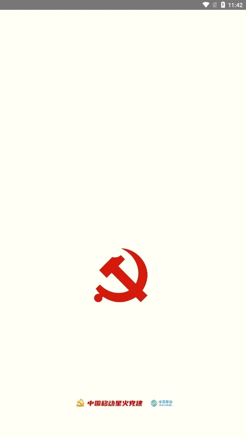 �ǻ𵳽�(����ѧϰƽ̨)v1.7.5 ��Ѱ�