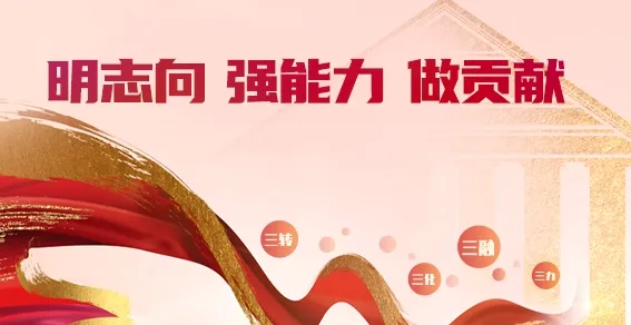 �ǻ𵳽�(����ѧϰƽ̨)