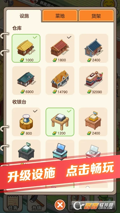 �л����г�2026�ٷ����°汾v1.2.0.5 ��Ѱ�