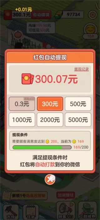 �л����г�2026�ٷ����°汾