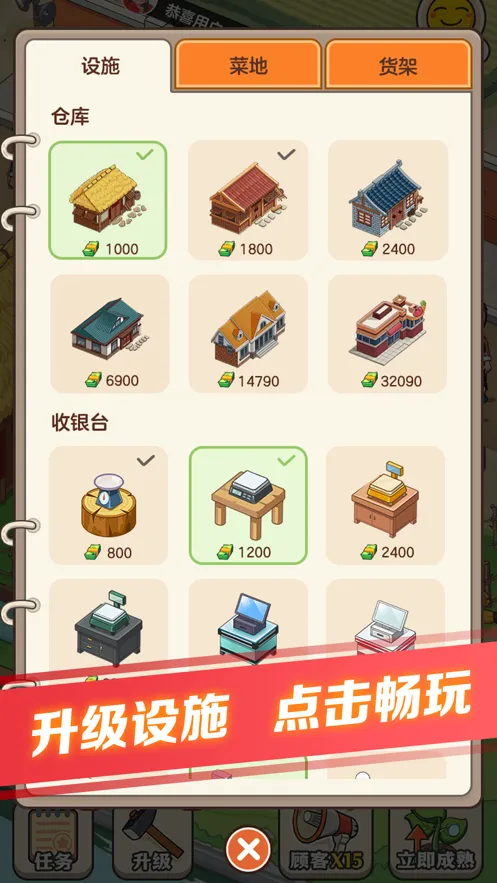 �л����г�2026�ٷ����°汾v1.2.0.5 ��Ѱ�