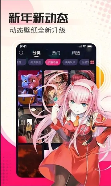 ���ñ�ֽ(��ֽ��������ȫ)v1.6.2 ��Ѱ�