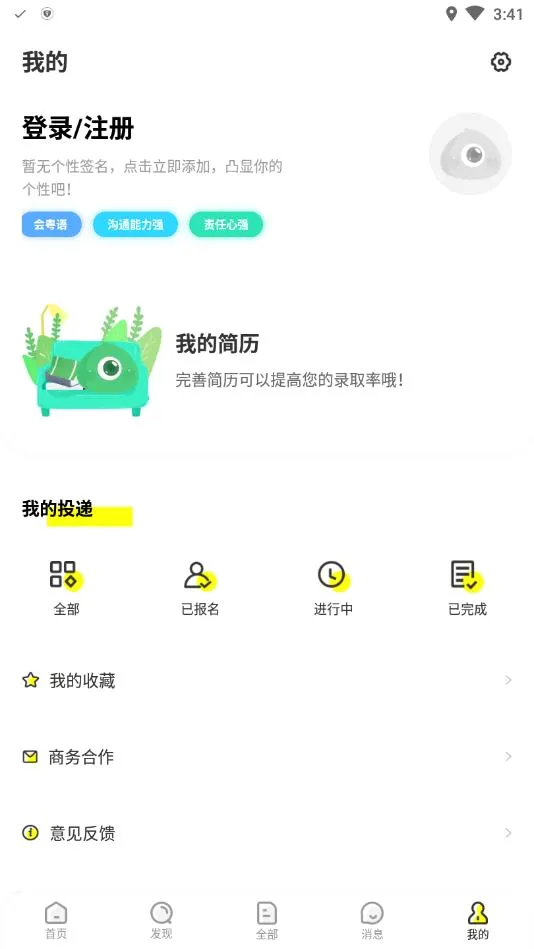 ������Ƹ2026�ٷ����°汾
