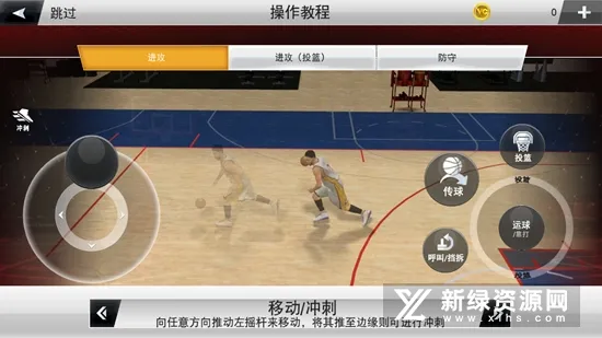 NBA 2K20(���򾺼���Ϸ)v100.0.4 �ٷ�����