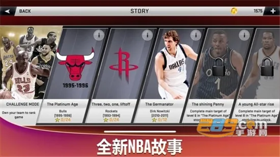 NBA 2K20(���򾺼���Ϸ)v100.0.4 �ٷ�����