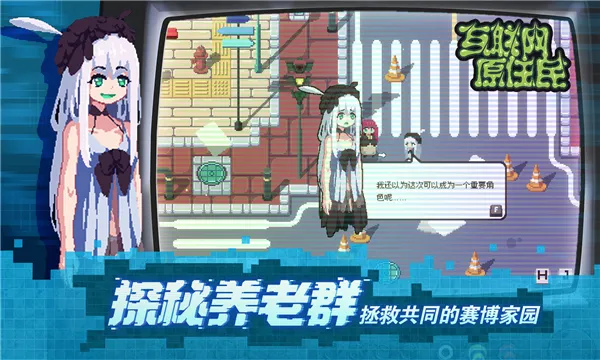 ������ԭס��(��涯����Ϸ)V1.0.8 �ٷ�����