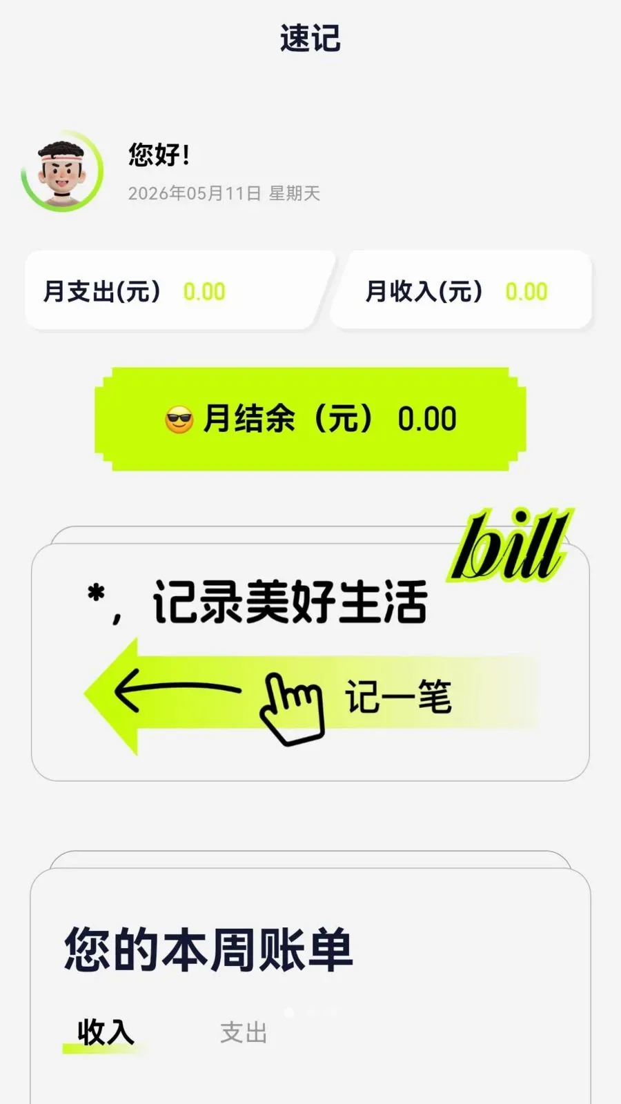 �ټ�2026�ٷ����°汾v4.0.4 ��Ѱ�