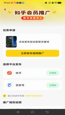 ���׺���(���ʷ���ƽ̨)v1.2.0 �ٷ�����