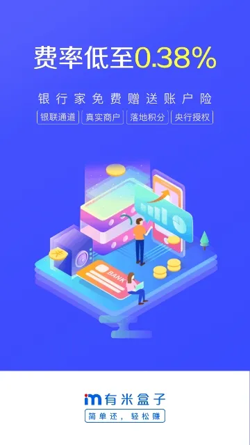 ���׺���(���ʷ���ƽ̨)v1.2.0 �ٷ�����