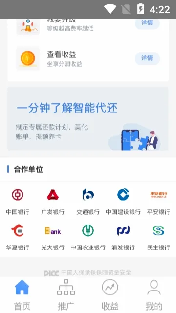 ���׺���(���ʷ���ƽ̨)v1.2.0 �ٷ�����