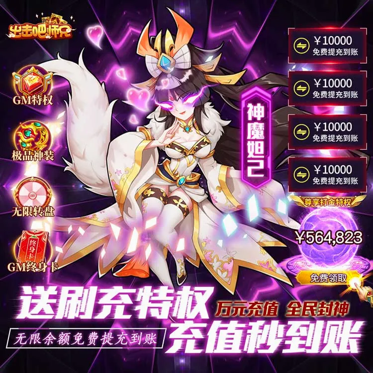 ������ʦ��(������Ϸ�淨��)