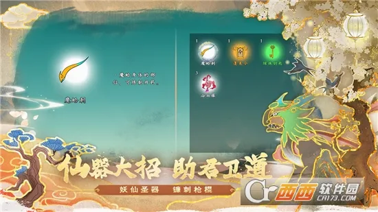������ʦ��(������Ϸ�淨��)v1.0.2 ��׿��