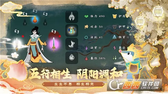 ������ʦ��(������Ϸ�淨��)v1.0.2 ��׿��