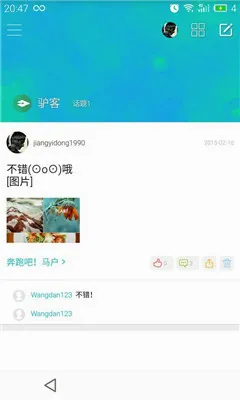 �ӽ��2026���°汾v6.1.8 ��׿��