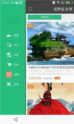 �ӽ��2026���°汾v6.1.8 ��׿��