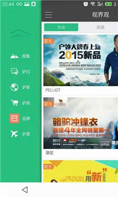 �ӽ��2026���°汾v6.1.8 ��׿��