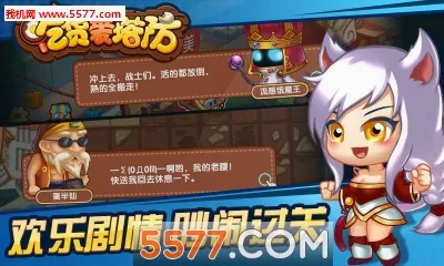 �Ի���������׿���ֻ���v2.0.20160505 �ֻ���