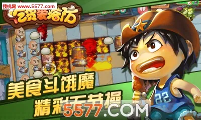 �Ի���������׿���ֻ���v2.0.20160505 �ֻ���