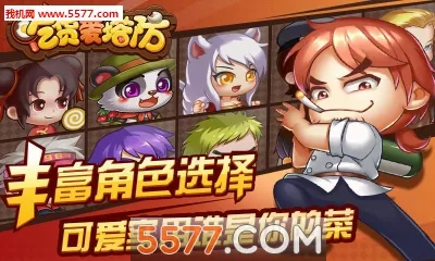 �Ի���������׿���ֻ���v2.0.20160505 �ֻ���