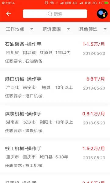 ��άѶ�����ֻ���V17.3.8 ��׿��
