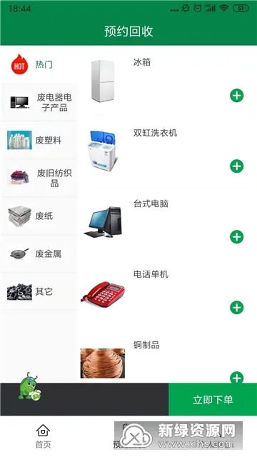 �����ɰ�׿���ֻ���