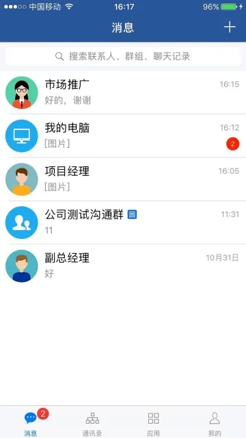 ���IM2026���°汾v4.2.01 ��Ѱ�