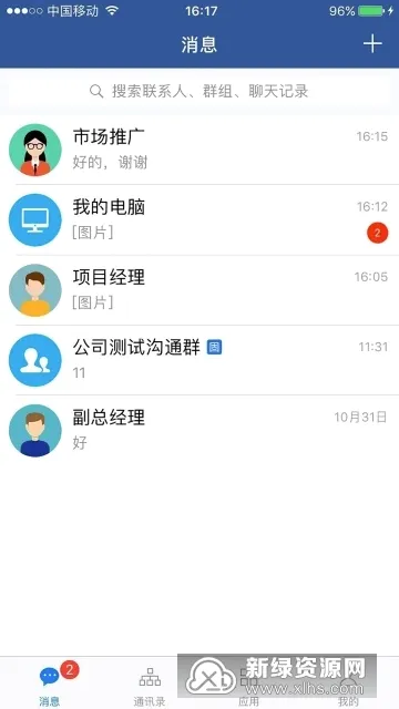 ���IM2026���°汾v4.2.01 ��Ѱ�