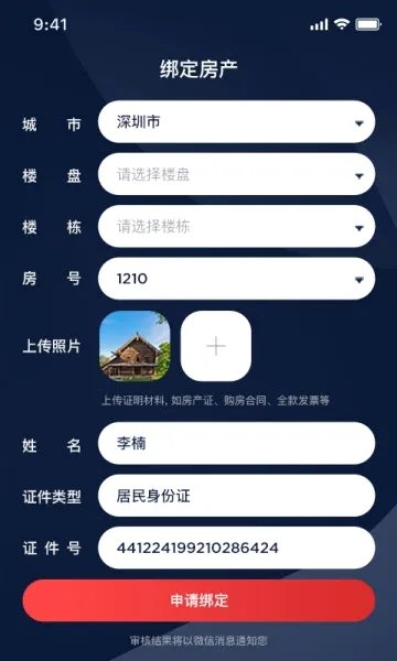 �ð��ز�(�ز�����ƽ̨)v1.0.0 �ֻ���