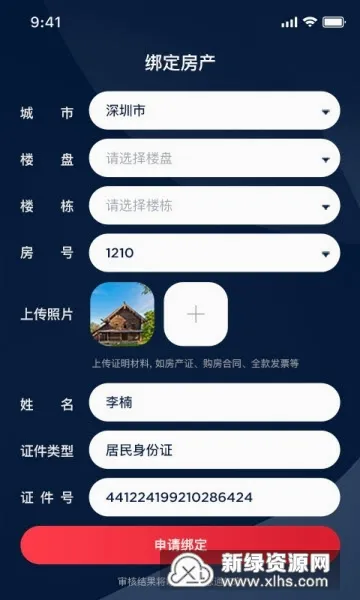 �ð��ز�(�ز�����ƽ̨)v1.0.0 �ֻ���