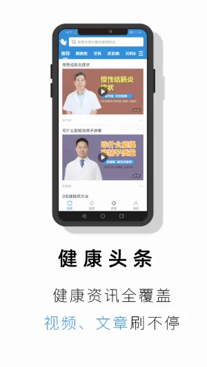 ��ҽ��2026���°汾