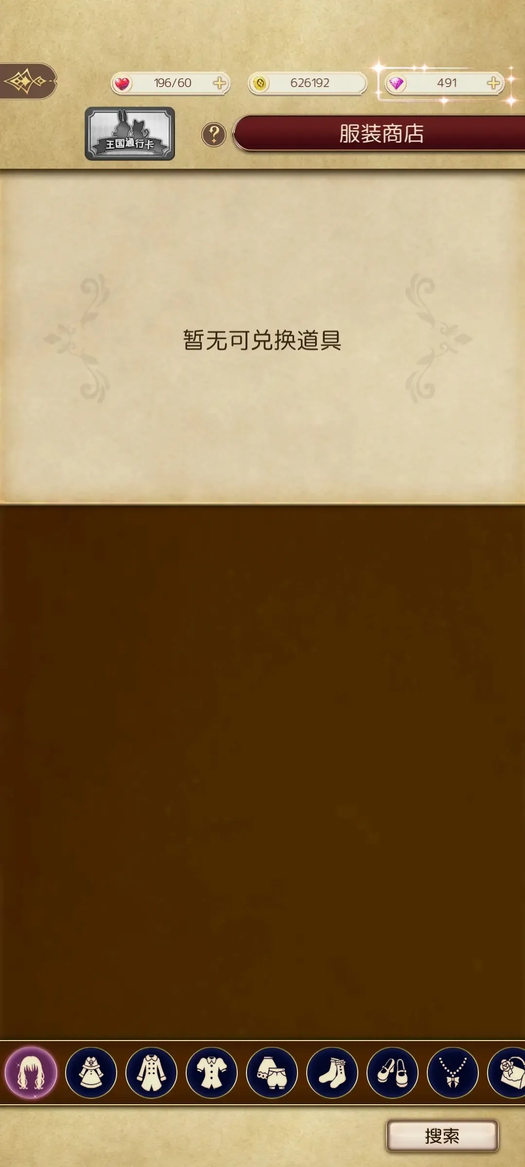 ����˿���³���׿���ֻ���v1.0.6 �ֻ���
