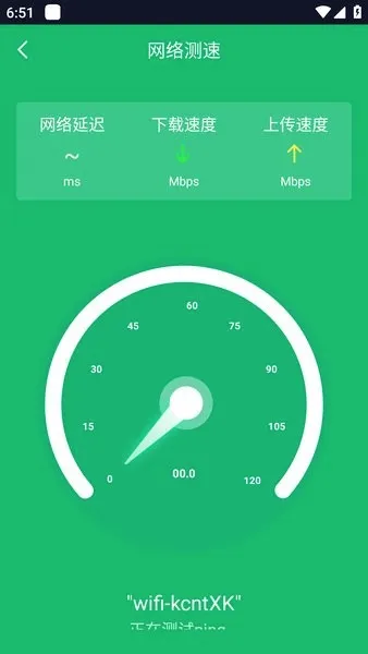 WiFi������ʦ2026�ٷ����°汾v4.7.7 �ٷ�����