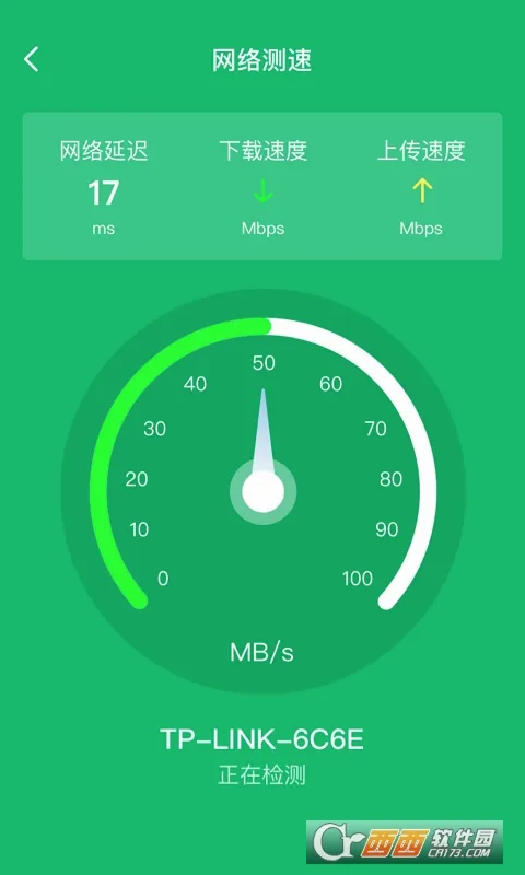 WiFi������ʦ2026�ٷ����°汾v4.7.7 �ٷ�����
