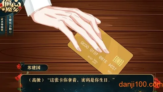 �ͼ���ʿ(͵��ħŮ�ƽ���Ϸ)