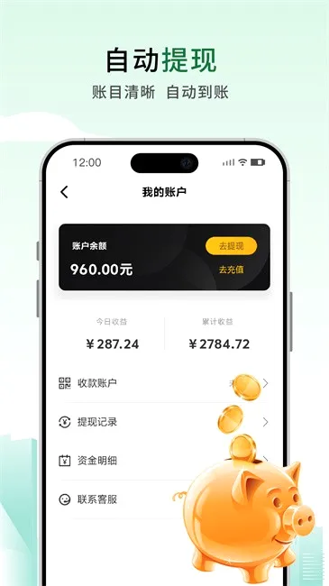 �ͼ���ʿ(͵��ħŮ�ƽ���Ϸ)v3.0.0 ��׿��