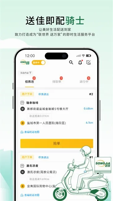 �ͼ���ʿ(͵��ħŮ�ƽ���Ϸ)v3.0.0 ��׿��