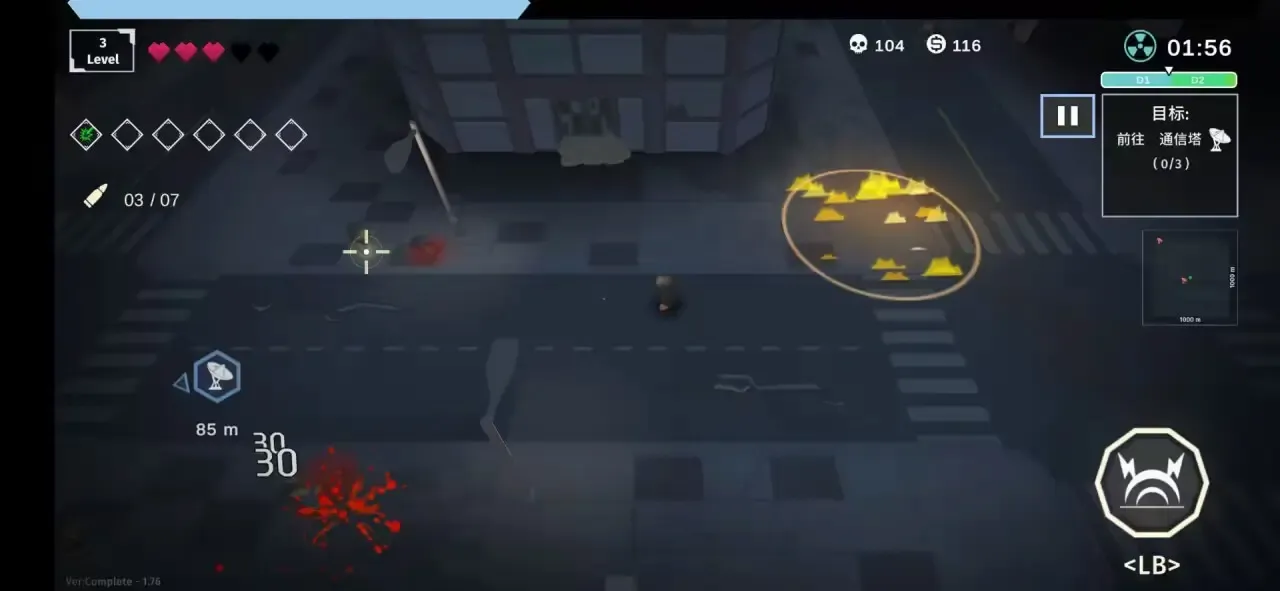 ����ǰҹ(����ĩ����Ϸ)v1.0.8 �ٷ�����