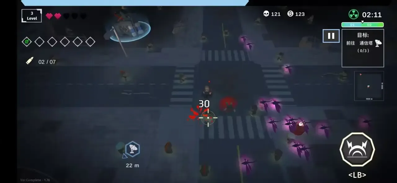 ����ǰҹ(����ĩ����Ϸ)v1.0.8 �ٷ�����