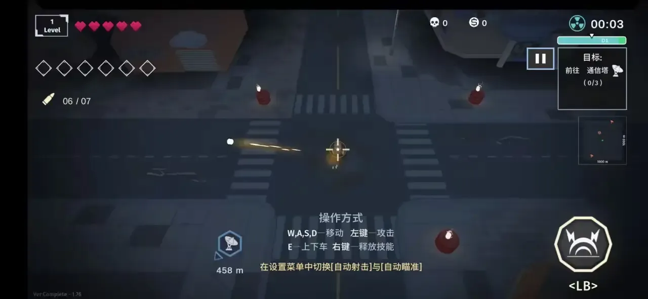 ����ǰҹ(����ĩ����Ϸ)v1.0.8 �ٷ�����