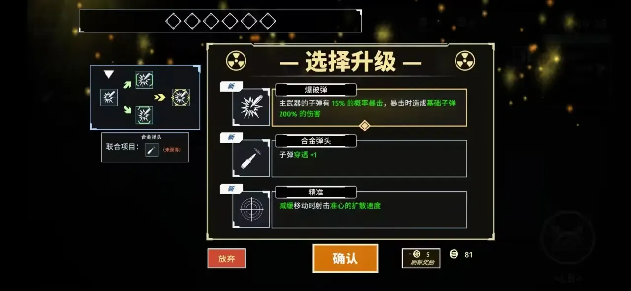 ����ǰҹ(����ĩ����Ϸ)v1.0.8 �ٷ�����
