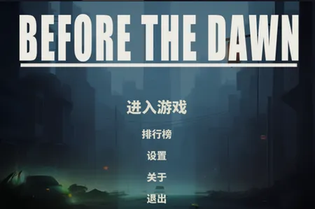 ����ǰҹ(����ĩ����Ϸ)