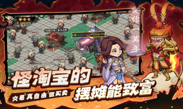 ���³�������(����ħ����Ϸ)v1.2.2 �ٷ�����