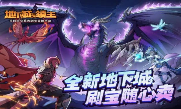 ���³�������(����ħ����Ϸ)v1.2.2 �ٷ�����