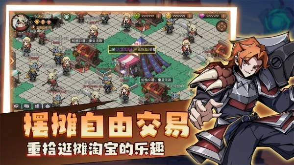 ���³�������(����ħ����Ϸ)v1.2.2 �ٷ�����